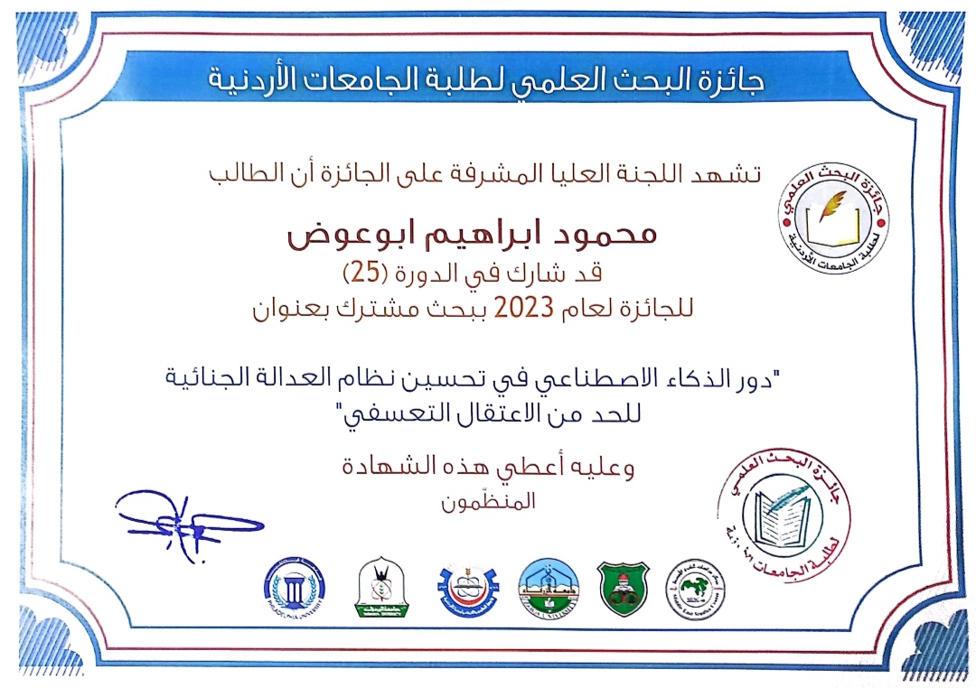 Scientific Research Award certificate